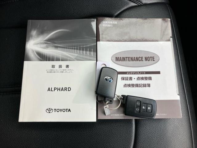 アルファード Ｓ　Ａパッケージ　保証書／社外　１１インチ　ＳＤナビ／フリップダウンモニター　社外　１２．８インチ／デジタルインナーミラー／トヨタセーフティセンス／両側電動スライドドア／車線逸脱防止支援システム　衝突被害軽減システム（41枚目）
