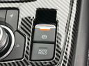 XDエクスクルーシブモード BOSE/保証書/ディスプレイオーディオ12.3インチ/アイアクティブセンス(マツダ)/シートヒーター 前席/360°ビューモニター/車線逸脱防止支援システム/シート フルレザー/電動バックドア TV(31枚目)