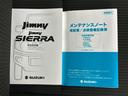 ４ＷＤ　ＸＣ　保証書／ディスプレイオーディオ／レーダーブレーキサポート（スズキ）／シートヒーター　前席／車線逸脱防止支援システム／ヘッドランプ　ＬＥＤ／ＵＳＢジャック／Ｂｌｕｅｔｏｏｔｈ接続／ＥＴＣ　ターボ　４ＷＤ（35枚目）
