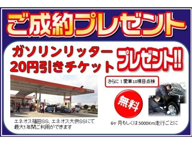S 社外HDDナビ バックモニター スマートキー GOO鑑定(20枚目)
