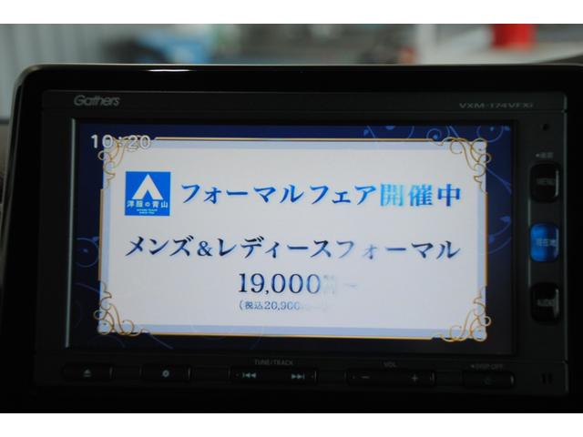 G・Lターボホンダセンシング 純正メモリーナビ フルセグ 走行中OK DVD Bluetooth ステリモ バックモニター プッシュスタート スマートキー 両側電動スライドドア ホンダセンシング レーンキープ LEDオートライト(10枚目)