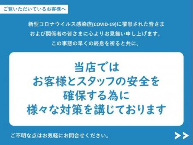 ハイブリッドX 新品社外SDナビ フルセグ DVD Bluetooth ステリモ 全方位モニター プッシュスタート スマートキー デュアルセンサーブレーキサポート レーンキープ リアコーナーセンサー 両側電動スライド(63枚目)