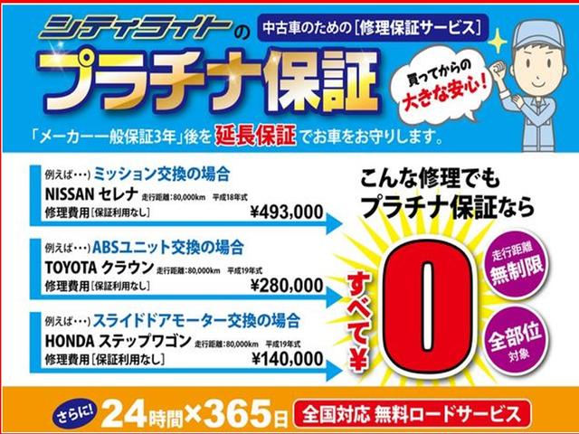 X ファインセレクションSA 社外メモリーナビ フルセグ DVD Bluetooth ステリモ バックモニター スマアシ エコアイドル オートエアコン プッシュスタート スマートキー パワースライドドア LEDオートライト(18枚目)