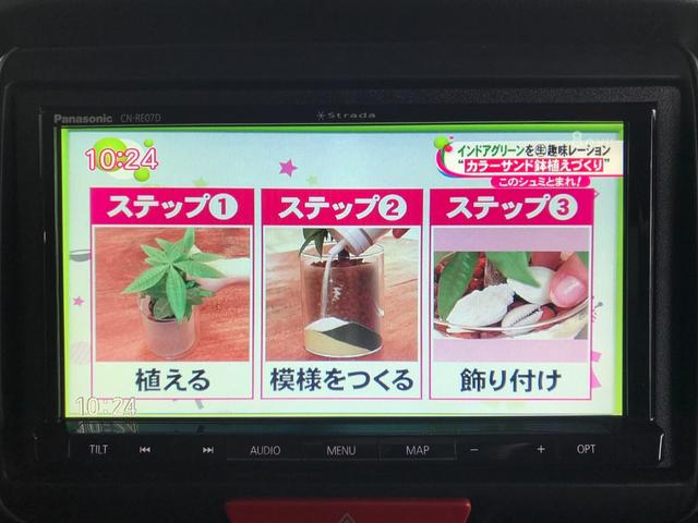 G・Lパッケージ 新品社外SDナビ フルセグ DVD Bluetooth ステリモ バックモニター プッシュスタート スマートキー HIDオートライト 電動スライドドア オートエアコン ドラレコ ウィンカーミラー(9枚目)
