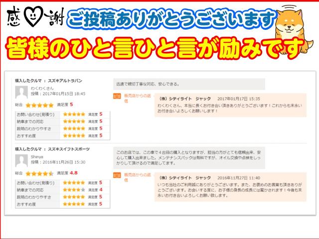 G・Lパッケージ 新品社外SDナビ フルセグ DVD Bluetooth ステリモ バックモニター プッシュスタート スマートキー HIDオートライト 電動スライドドア オートエアコン ドラレコ ウィンカーミラー(41枚目)