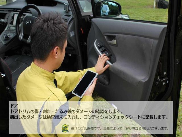 G・Lパッケージ 新品社外SDナビ フルセグ DVD Bluetooth ステリモ バックモニター プッシュスタート スマートキー HIDオートライト 電動スライドドア オートエアコン ドラレコ ウィンカーミラー(57枚目)