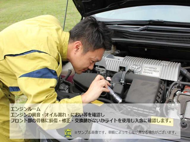 スーパーGL ダークプライムII ワンオーナー 社外SDナビ ワンセグ CD トヨタセーフティセンス レーンキープ オートハイビーム LEDオートライト フォグ 両側Pスライドドア(58枚目)
