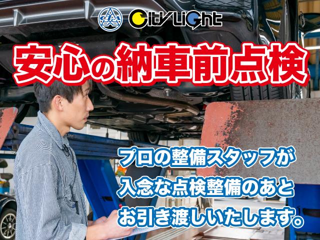 ストライプスGターボ 全車1年無料保証付・禁煙車・ナビ・Bluetooth・バックモニター・スマートアシスト・アダプティブクルーズコントロール・両側パワースライドドア・電子ブレーキホールド・クリアランスソナー(46枚目)