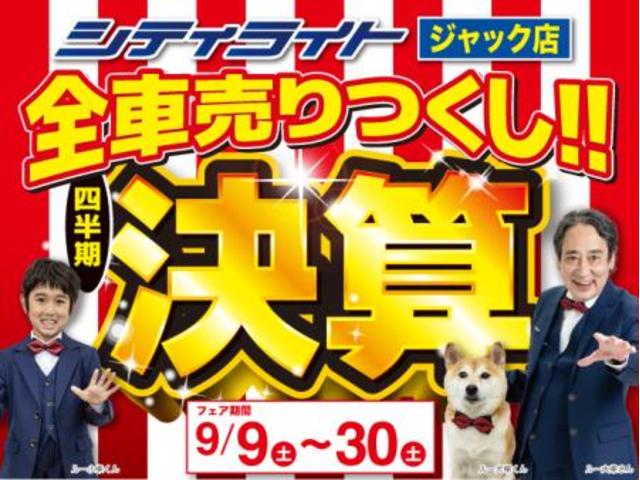 G 全車1年無料保証付・禁煙車・純正8インチメモリーナビ・BT・Miracast・バックモニター・ステアリングスイッチ・ETC・トヨタセーフティセンス・レーンアシスト・オートエアコン・レンタアップ(2枚目)