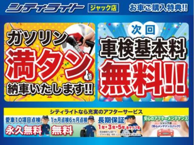 G 全車1年無料保証付・禁煙車・純正8インチメモリーナビ・BT・Miracast・バックモニター・ステアリングスイッチ・ETC・トヨタセーフティセンス・レーンアシスト・オートエアコン・レンタアップ(6枚目)