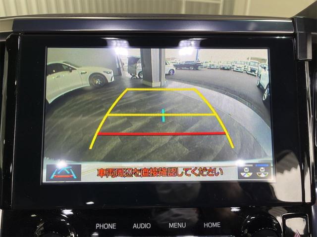2.5Z ゴールデンアイズ 全車1年無料保証付・禁煙車・ワンオーナー・ナビ・Bluetooth・バックモニター・トヨタセーフティセンス・・ステアリングリモコン・クリアランスソナー・フリップダウンモニター・電動ムーンルーフ・ETC(22枚目)