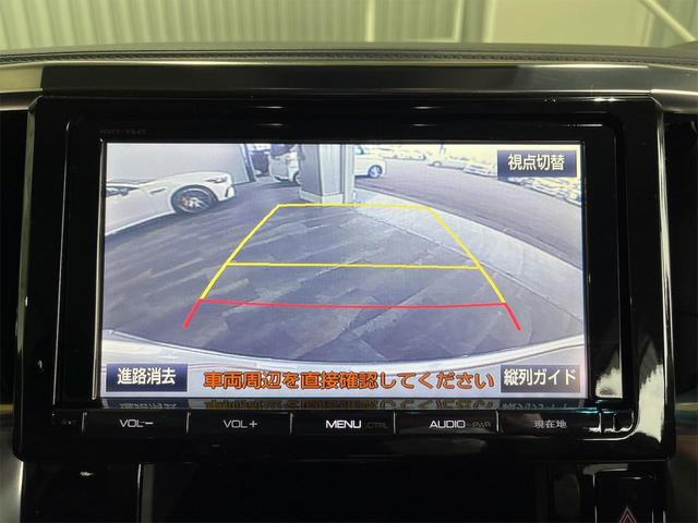 ZR Gエディション 全車1年無料保証付・禁煙車・純正9インチメモリーナビ・フルセグ・DVD・BT・SD録音・バックモニター・ステアリングスイッチ・ETC・フリップダウンモニター・両側パワースライドドア・パワーバックドア(19枚目)