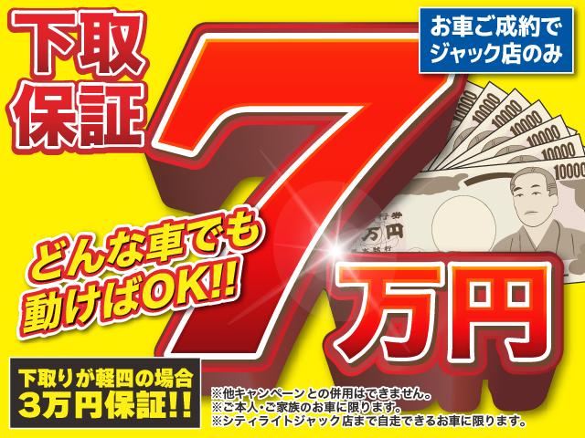 G レザーエディション 全車1年無料保証付・禁煙車・9型ナビ・TV・BT・HDMI・アラウンドビューモニター・エマージェンシーブレーキサポート・レーンキープ・プロパイロット・スマートルームミラー・ステアリングリモコン・ETC(4枚目)