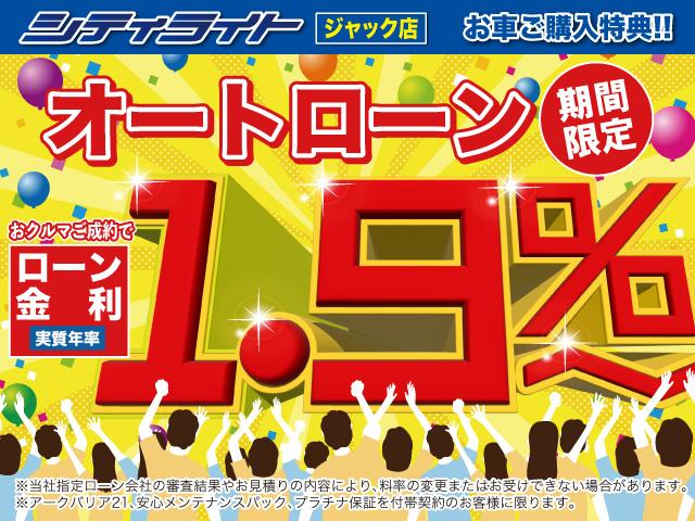 G 全車1年無料保証付・禁煙車・ナビ・TV・DVD・BT・バックモニター・トヨタセーフティセンス・レーンキープ・横滑り防止・アイドリングストップ・ステアリングリモコン・両側パワースライドドア・スマートキー(4枚目)