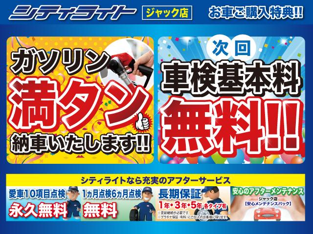 G 全車1年無料保証付・禁煙車・ナビ・TV・DVD・BT・バックモニター・トヨタセーフティセンス・レーンキープ・横滑り防止・アイドリングストップ・ステアリングリモコン・両側パワースライドドア・スマートキー(6枚目)