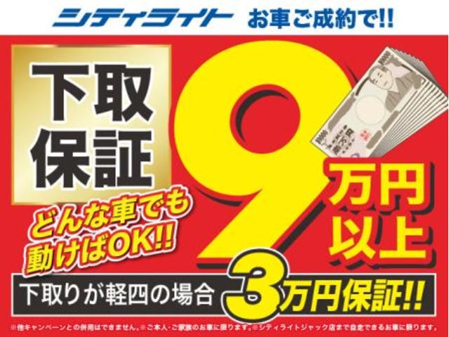 Ｘ　メモリアルエディション　１年無　料保証付・ローン１．９％・禁煙車・ナビ・ＴＶ・ＤＶＤ・Ｂｌｕｅｔｏｏｔｈ・アンチロックブレーキシステム・Ｗエアバッグ・エコアイドル・キーレス・純正１４インチＡＷ・フロアマット・サイドバイザー(3枚目)