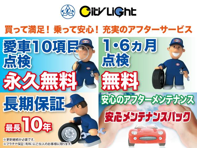 Ｇ　ダーククロムベンチャー　１年保証付・ローン１．９％・禁煙車・届出済未使用車・純正ナビ・バックモニター・スカイルーフ・スマートアシスト・ステアリングリモコン・コーナーセンサー・オートブレーキホールド・シートヒーター・ドラレコ(67枚目)