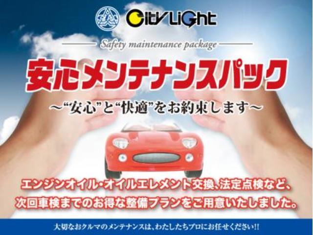 ハイブリッド　ダブルバイビー　１年保証付・ローン１．９％・禁煙車・登録済未使用車・純正１０．５型ナビ・バックモニター・トヨタセーフティ・クルーズコントロール・ブラインドスポットモニター・クリアランスソナー・シートヒーター・ＥＴＣ(68枚目)