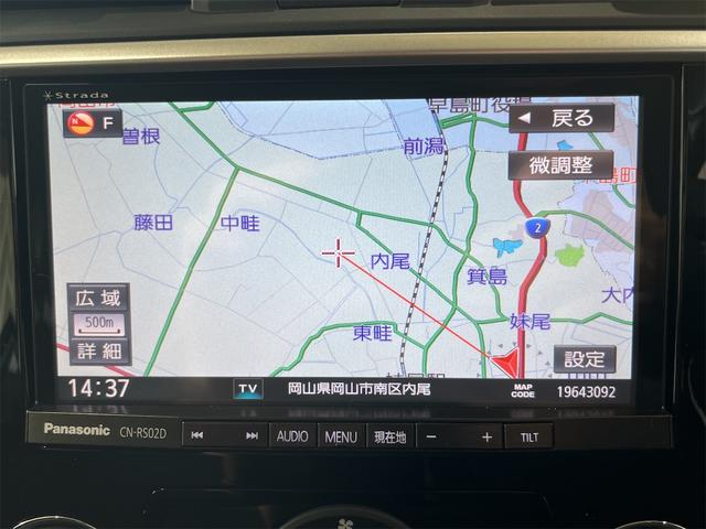 レヴォーグ １．６ＧＴ－Ｓアイサイト　１年保証付・禁煙車・アドバンスドセイフティパッケージ・サテンメッキドアミラー・純正ナビ・ＴＶ・Ｂｌｕｅｔｏｏｔｈ・アイサイト・クルーズコントロール・ブラインドスポットモニター・電子パーキング・ＥＴＣ（21枚目）