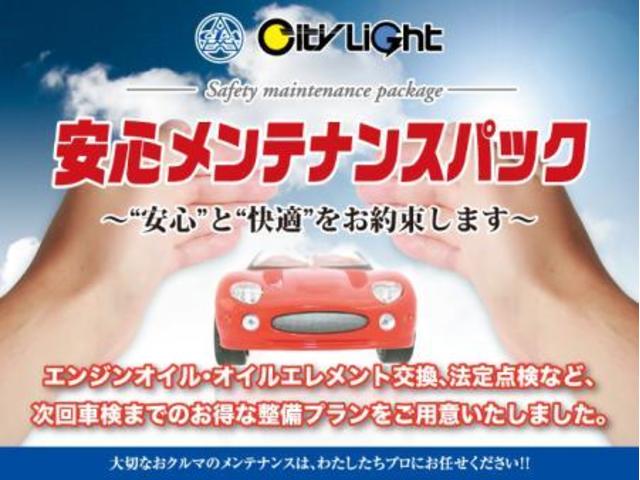 ヴォクシー ハイブリッドＺＳ　煌　１年保証付・禁煙車・純正ナビ・ＴＶ・ＣＤ・ＤＶＤ・Ｂｌｕｅｔｏｏｔｈ・バックモニター・トヨタセーフティ・クルーズコントロール・両側パワースライド・シートヒーター・ＬＥＤオートライト・ドラレコ・ＥＴＣ（68枚目）