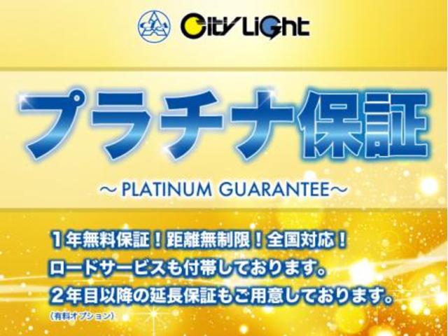 ヴォクシー ハイブリッドＺＳ　煌　１年保証付・禁煙車・純正ナビ・ＴＶ・ＣＤ・ＤＶＤ・Ｂｌｕｅｔｏｏｔｈ・バックモニター・トヨタセーフティ・クルーズコントロール・両側パワースライド・シートヒーター・ＬＥＤオートライト・ドラレコ・ＥＴＣ（69枚目）