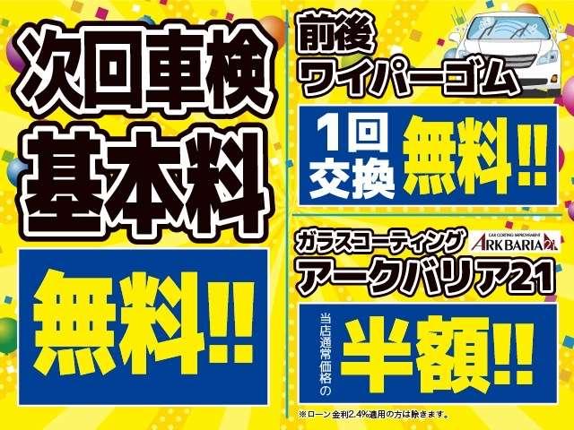 フリードハイブリッド ハイブリッド・クロスター　１年保証付・禁煙車・１オーナー・ナビ・ＴＶ・ＣＤ・ＤＶＤ・Ｂｌｕｅｔｏｏｔｈ・バックモニター・ホンダセンシングクルーズコントロール・リアセンサー・両側パワースライド・シートヒーター・ドラレコ・ＥＴＣ（6枚目）