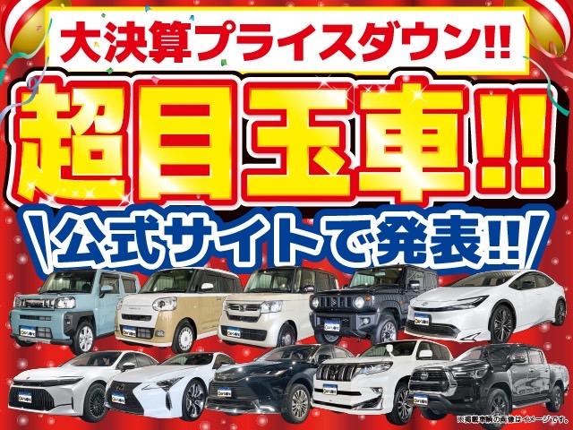 クラウンクロスオーバー Ｇアドバンスド・レザーパッケージ　１年無保証付・禁煙車・１オーナー・モデリスタ・デジタルインナーミラー・ナビ・ＴＶ・Ｂｌｕｅｔｏｏｔｈ・ＵＳＢ・パノラミックビューモニター・トヨタセーフティ・クルーズコントロール・前後ドラレコ・ＥＴＣ（3枚目）