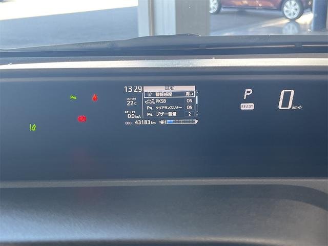 アクア Ｓスタイルブラック　１年保証付・禁煙車・モデリスタ・ナビ・ＴＶ・ＤＶＤ・Ｂｌｕｅｔｏｏｔｈ・バックモニター・トヨタセーフティ・ステアリングリモコン・クリアランスソナー・ＬＥＤオートライト・フォグ・オートハイビーム・ＥＴＣ（10枚目）