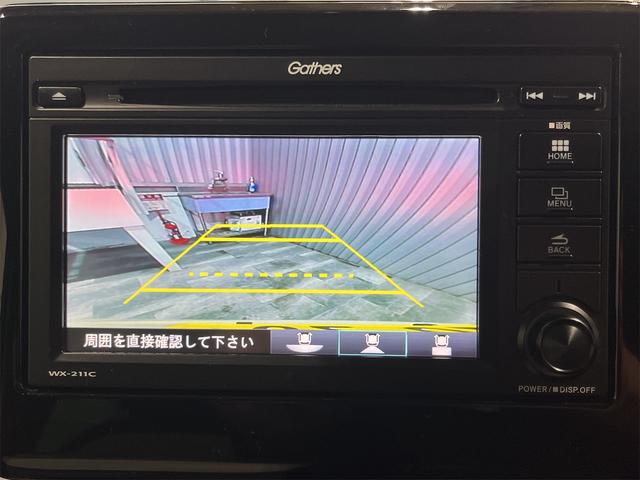 Ｎ－ＯＮＥ オリジナル　１年保証付・禁煙車・ナビ・ＴＶ・ＣＤ・ＤＶＤ・Ｂｌｕｅｔｏｏｔｈ・ＵＳＢ・バックモニター・ホンダセンシング・アイドリングストップ・クルーズコントロール・リアセンサー・ＬＥＤオートライト・スマートキー（20枚目）