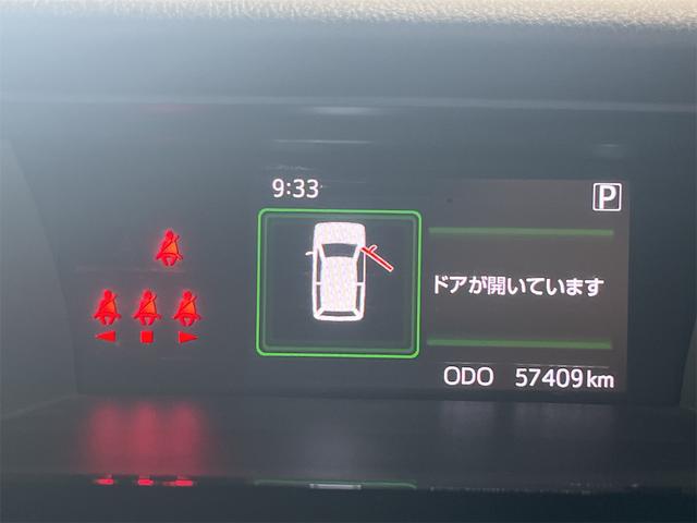 トール カスタムＧ　ターボ　ＳＡＩＩＩ　１年保証付・禁煙車・ユーザー様買取車・パノラマモニター・シートヒーター・ナビ・ＴＶ・ＣＤ・ＤＶＤ・Ｂｌｕｅｔｏｏｔｈ・スマートアシスト・クルーズコントロール・両側パワースライドドア・ドラレコ・ＥＴＣ（21枚目）