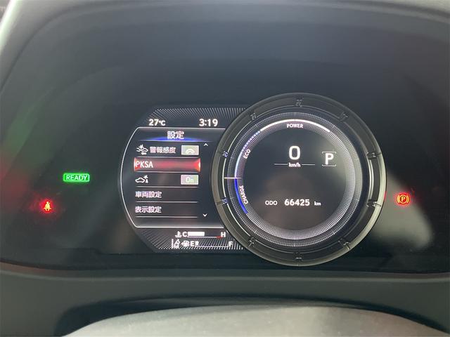 ＵＸ ＵＸ２５０ｈ　Ｆスポーツ　１年保証付・禁煙車・専用本革スポーツ赤シート・ナビ・ＴＶ・Ｂｌｕｅｔｏｏｔｈ・バックモニター・レクサスセーフティ・クルーズコントロール・パワーバックドア・パワーシート・三眼ＬＥＤオートライト・ドラレコ（9枚目）