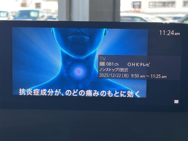 ＣＸ－８ ＸＤ　スマートエディション　１年保証付・禁煙車・パワーバックドア・ワイヤレス充電・フリップダウンモニター・純正１０型ナビ・ＴＶ・Ｂｌｕｅｔｏｏｔｈ・３６０°ビューモニター・ｉアクティブ・クルーズコントロール・前後ドラレコ・ＥＴＣ（17枚目）