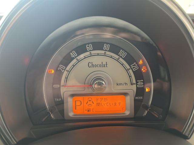 アルトラパンショコラ Ｘ　１年保証付・禁煙車・１オーナー・ＢＬＩＴＺ車高調・純正ナビ・ＴＶ・ＣＤ・ＤＶＤ・Ｂｌｕｅｔｏｏｔｈ・アイドリングストップ・ＨＩＤオートライト・ベージュレザーシート・本革巻ステアリング・ウィンカーミラー（10枚目）
