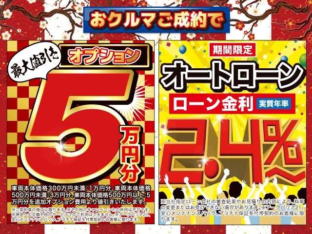 ルークス ハイウェイスター　Ｇターボプロパイロットエディション　１年保証付・禁煙車・１オーナー・ナビ・ＴＶ・ＣＤ・Ｂｌｕｅｔｏｏｔｈ・アラウンドビューモニター・エマージェンシーブレーキ・プロパイロット・両側パワースライド・リヤシーリングファン・前後ドラレコ・ＥＴＣ（5枚目）
