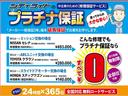 【安心保証付き】売りっぱなしはしません!ご購入後も安心してお乗りいただけるよう全車保証をお付けしています。全国対応の長期保証も別途有償にてお受けする事も可能です。※一部対象外のお車もございます。