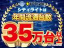 プロトスペック　１年保証付・ローン１．９％・禁煙車・１オーナー・国内２４０台限定車・９速ＡＴ・レイズ製１９インチＡＷ・ＢＯＳＥサウンド・９型ディスプレイ・バックビューカメラ・３連サブメーター・ドライブモードセレクター（80枚目）