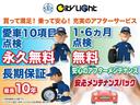 カスタムＲＳセレクション　１年保証付・ローン１．９％・禁煙車・８型ナビ・ＴＶ・Ｂｌｕｅｔｏｏｔｈ・パノラマモニター・スマートアシスト・ステアリングリモコン・コーナーセンサー・両側パワースライド・シートヒーター・ドラレコ・ＥＴＣ(67枚目)