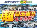 ハイブリッドＺＳ　煌ＩＩ　１年保証付・ローン１．９％・禁煙車・９型ナビ・バックモニター・トヨタセーフティ・クルーズコントロール・クリアランスソナー・両側パワースライド・シートヒーター・エンジンスターター・前後ドラレコ・ＥＴＣ(4枚目)