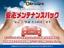 Ｇ　１年保証付・ローン１．９％・禁煙車・登録済未使用車・純正ナビ・バックモニター・トヨタセーフティ・クルーズコントロール・デジタルインナーミラー・ブラインドスポットモニター・クリアランスソナー・ドラレコ(68枚目)