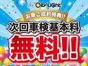 ハイブリッド　ダブルバイビー　１年保証付・ローン１．９％・禁煙車・登録済未使用車・純正１０．５型ナビ・バックモニター・トヨタセーフティ・クルーズコントロール・ブラインドスポットモニター・クリアランスソナー・シートヒーター・ＥＴＣ(66枚目)