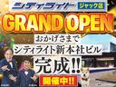 シティライト　ジャック店　ＧＲＡＮＤ　ＯＰＥＮフェア！！おかげさまでシティライト新本社ビル完成！！　　　　　　　　　　　　　　　　　　　　　　　　　　　　　　　　　　　　　　　　　　　　　　　　　　→