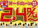 40周年記念 大決算フェア開催にあたり、より一層、お得にお車をご購入いただけますよう、期間限定特別ローン金利2.4%もご用意いたしました! →