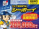 Ｇアドバンスド・レザーパッケージ　１年無保証付・禁煙車・１オーナー・モデリスタ・デジタルインナーミラー・ナビ・ＴＶ・Ｂｌｕｅｔｏｏｔｈ・ＵＳＢ・パノラミックビューモニター・トヨタセーフティ・クルーズコントロール・前後ドラレコ・ＥＴＣ（75枚目）