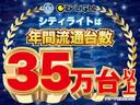 Ｇアドバンスド・レザーパッケージ　１年無保証付・禁煙車・１オーナー・モデリスタ・デジタルインナーミラー・ナビ・ＴＶ・Ｂｌｕｅｔｏｏｔｈ・ＵＳＢ・パノラミックビューモニター・トヨタセーフティ・クルーズコントロール・前後ドラレコ・ＥＴＣ（80枚目）