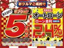 ステップワゴン Ｇ　ホンダセンシング　１年保証付・禁煙車・ＬＥＤライト・両側パワースライド・フリップダウンモニター・純正ナビ・ＴＶ・ＣＤ・ＤＶＤ・Ｂｌｕｅｔｏｏｔｈ・バックモニター・ホンダセンシング・クルーズコントロール・ドラレコ・ＥＴＣ（5枚目）
