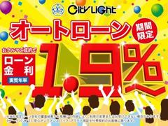 なんと！！今回のフェアでは、どんなお車でも動けばＯＫ！！下取保証！年式が古いお車や、走行距離が多いお車など、どんなお車でも下取金額を保証いたします！！　　　　　　　　　　　　　　　　　　　　　　　　→ 4