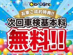 また、フェア期間中のお車ご成約で、ガソリン満タン納車！！県外納車の場合でも、ガソリン満タンでご納車させていただきます！　　　　　　　　　　　　　　　　　　　　　　　　　　　　　　　　　　　　　　　　→ 6