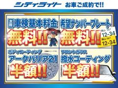 また、フェア期間中のお車ご成約で、ガソリン満タン納車！！県外納車の場合でも、ガソリン満タンでご納車させていただきます！　　　　　　　　　　　　　　　　　　　　　　　　　　　　　　　　　　　　　　　　→ 6