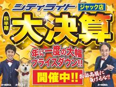 どんな車でも動けばＯＫ！！下取保証！どれだけ年式が古いお車、走行距離が多いお車、状態が悪いお車でも、下取り金額９万円以上を保証いたします！（下取りが軽四の場合は３万円以上を保証いたします）　　　　　→ 3