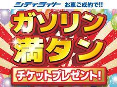 シティライト　ジャック店　ＧＷフェア！！開催にあたり、特別ローン金利１．９％もご用意いたしました！　　　　　　　　　　　　　　　　　　　　　　　　　　　　　　　　　　　　　　　　　　　　　　　　　　→ 5